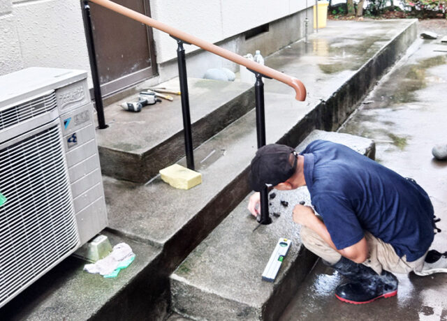 手すり設置工事